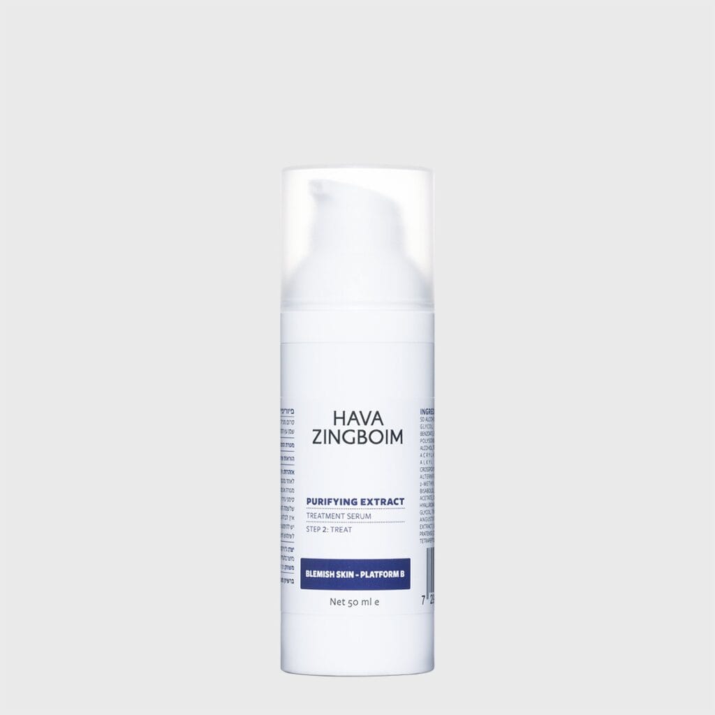סרום PURIFYING EXTRACT מבית חוה זינגבוים בבקבוק 50 מ"ל