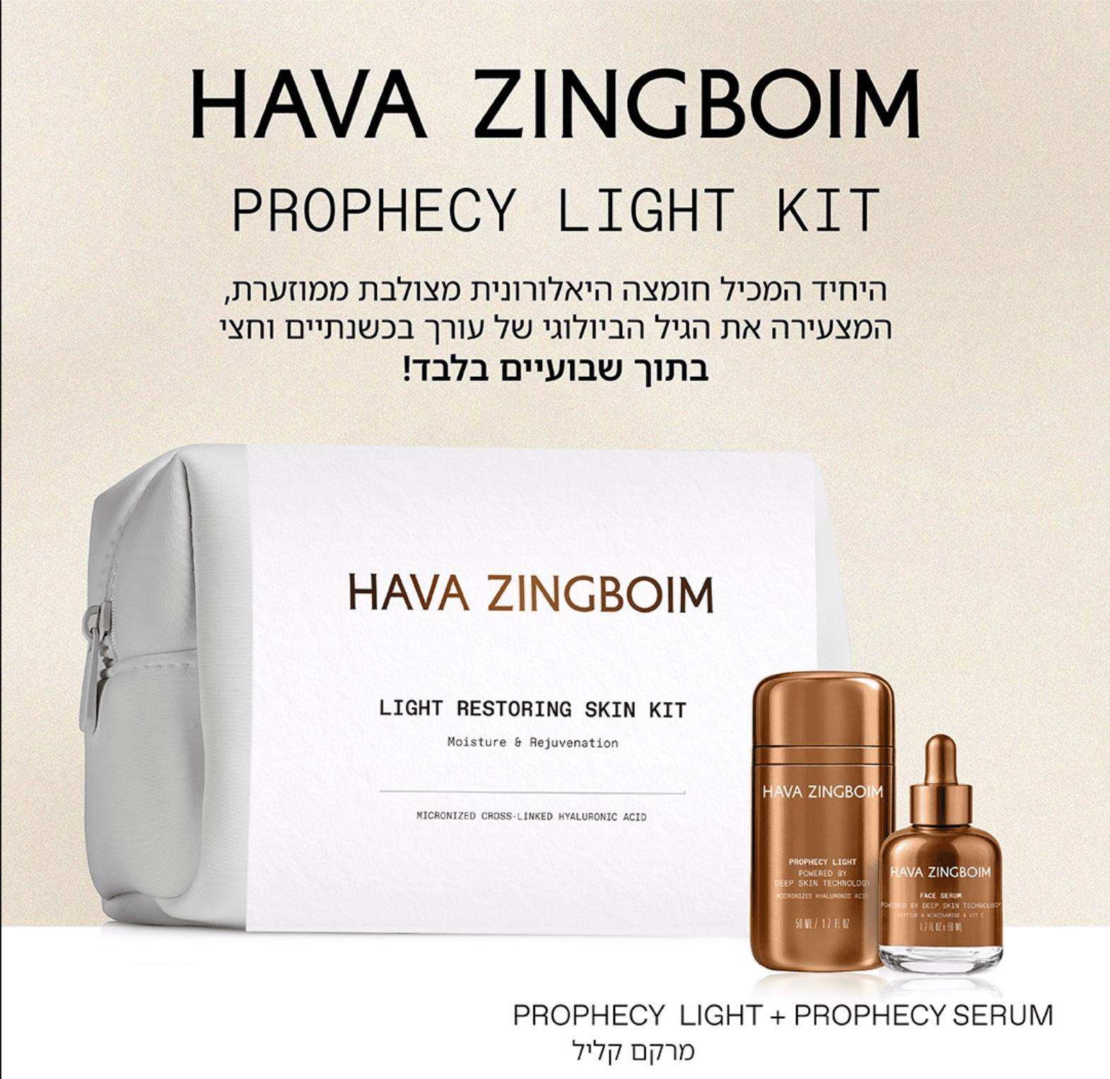 light-1